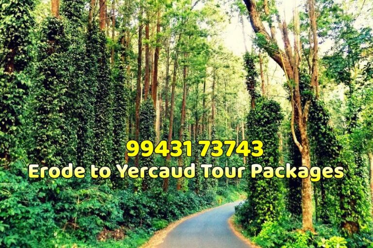 Erode to Yercaud Tour Packages