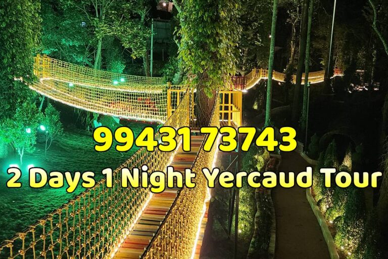 2 Days 1 Night Yercaud Tour Packages