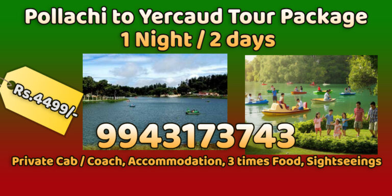 Pollachi to Yercaud Tour Package