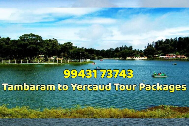 Tambaram to Yercaud Tour Package