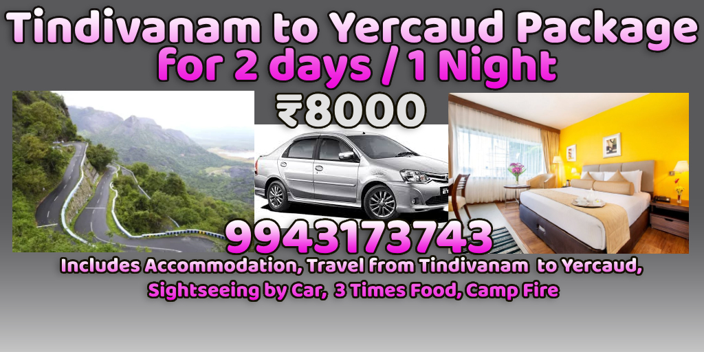 Tindivanam to Yercaud tour package