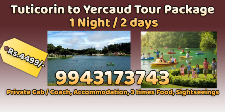 Tuticorin to Yercaud Tour Package