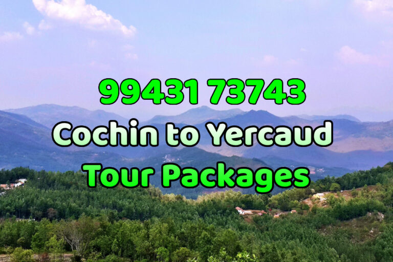 Cochin to Yercaud Tour Package