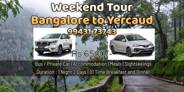 Yercaud Weekend Trip from Bangalore - 2 Days